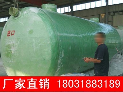 环保玻璃钢化粪池_CO土木在线