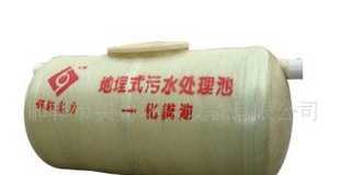 污水处理设备&mdash;整体缠绕式玻璃钢化粪池_机械及行业设备_世界工厂网中国产品信息库