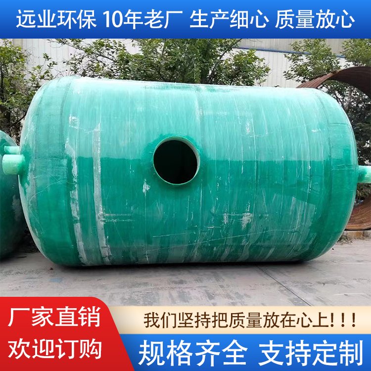 玻璃钢化粪池 建筑工地大型frp树脂材质生化池 10立方米 - 爱企查