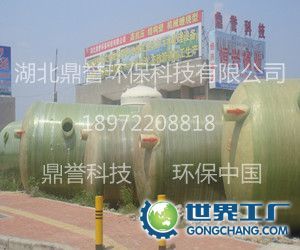 供应山西大同地区高抗压玻璃钢化粪池_环保_世界工厂网中国产品信息库
