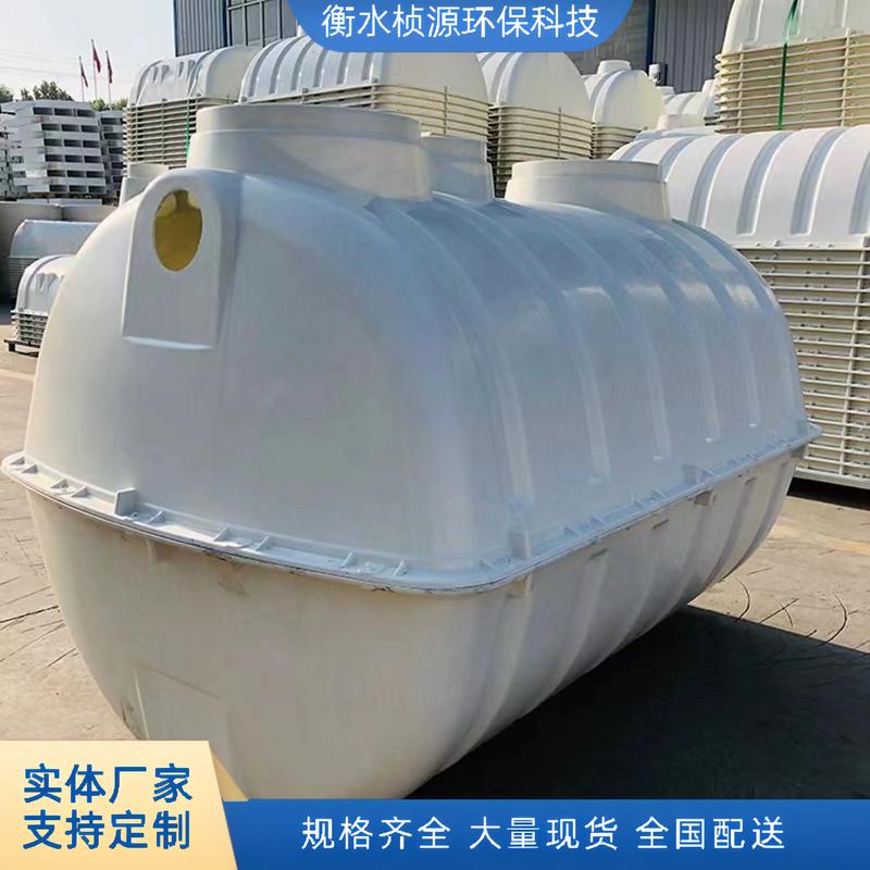 白色模压玻璃钢化粪池,产品采用三格净化工艺,三层过滤,让水
