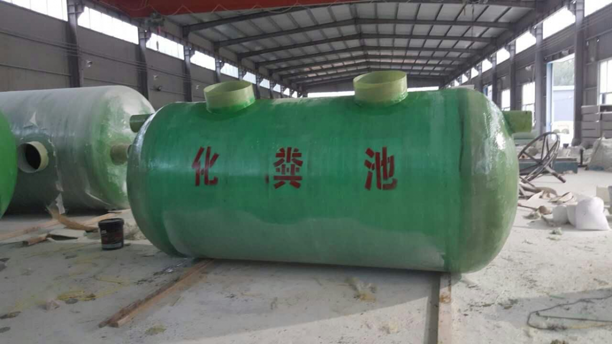玻璃钢化粪池_化粪池_玻璃钢隔油池产品图片,玻璃钢化粪池_化粪池_玻