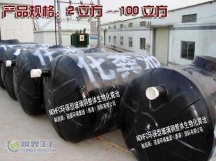 供应湛江环保玻璃钢化粪池_环保_世界工厂网中国产品信息库
