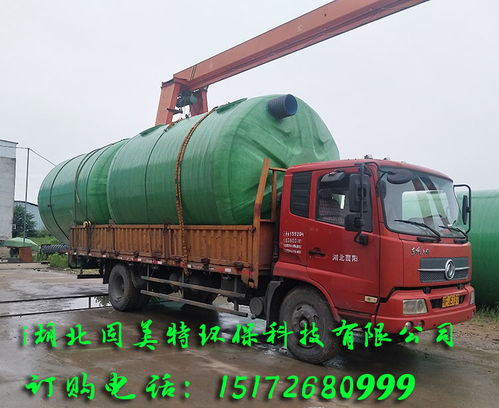 十堰gst加强型玻璃钢化粪池厂家