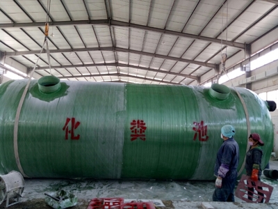 四川玻璃钢化粪池新价格