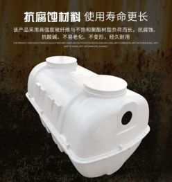【河北玻璃钢化粪池厂/玻璃钢化粪池价格】-