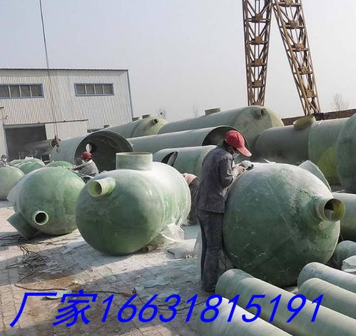 5吨玻璃钢化粪池 400m3玻璃钢化粪池采购