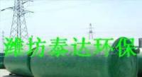 玻璃钢化粪池[供应]_玻璃钢化粪池价格_玻璃钢化粪池厂家_世界工厂网产品信息库