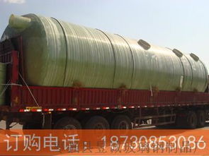 新余市玻璃钢化粪池厂家 化粪池价格 化粪池原理 如何安装图片,新余市玻璃钢化粪池厂家 化粪池价格 化粪池原理 如何安装高清图片 枣强县昱诚玻璃钢制品厂,