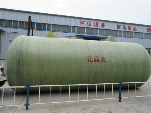 玻璃钢化粪池规格大全 从材质到尺寸的全面解析