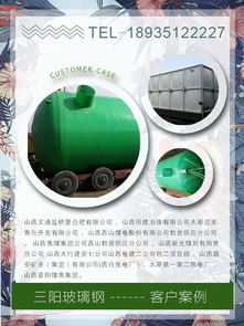 山西玻璃钢化粪池销售指南