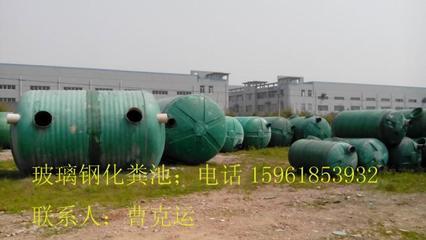 无锡玻璃钢化粪池与不锈钢全自动隔油设备 价格与供应详解