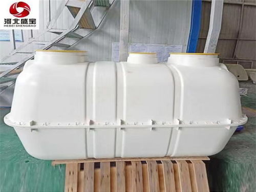 华庆公司 小型玻璃钢化粪池的专业之选